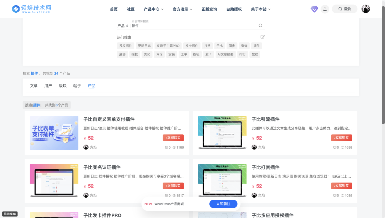 20260111232557993-image-103