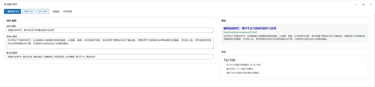 20260112010923113-image-104