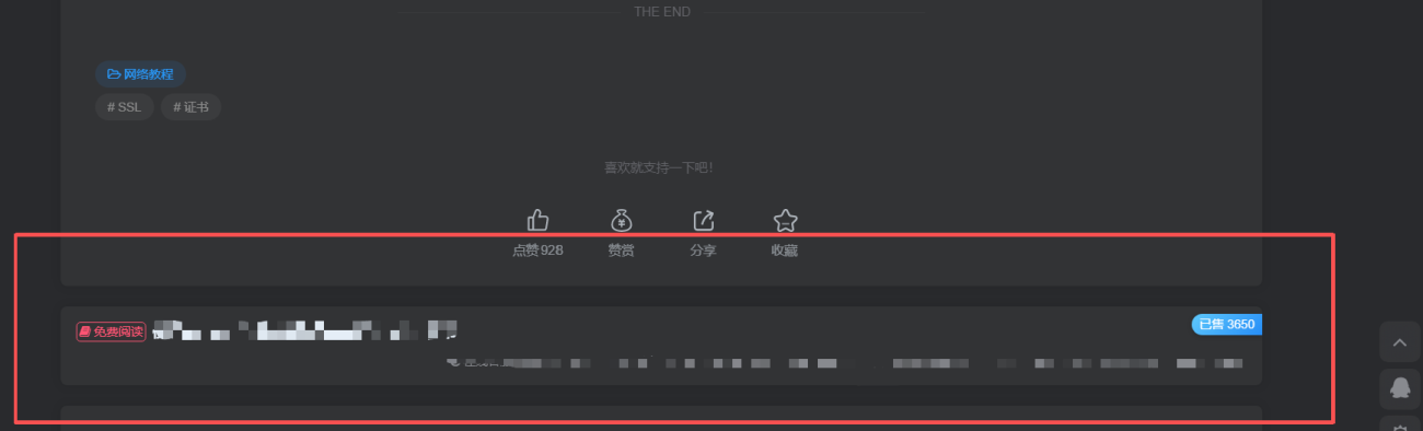 评论图片-WordPress主题模板-zibll子比主题