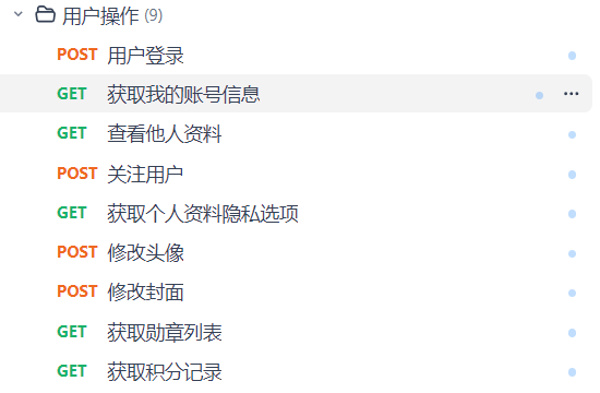 API接口开发中，欢迎提建议意见-WordPress主题模板-zibll子比主题