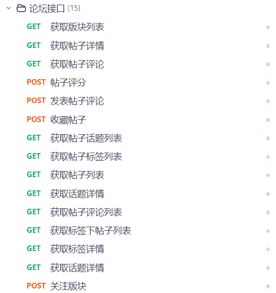 API接口开发中，欢迎提建议意见-WordPress主题模板-zibll子比主题