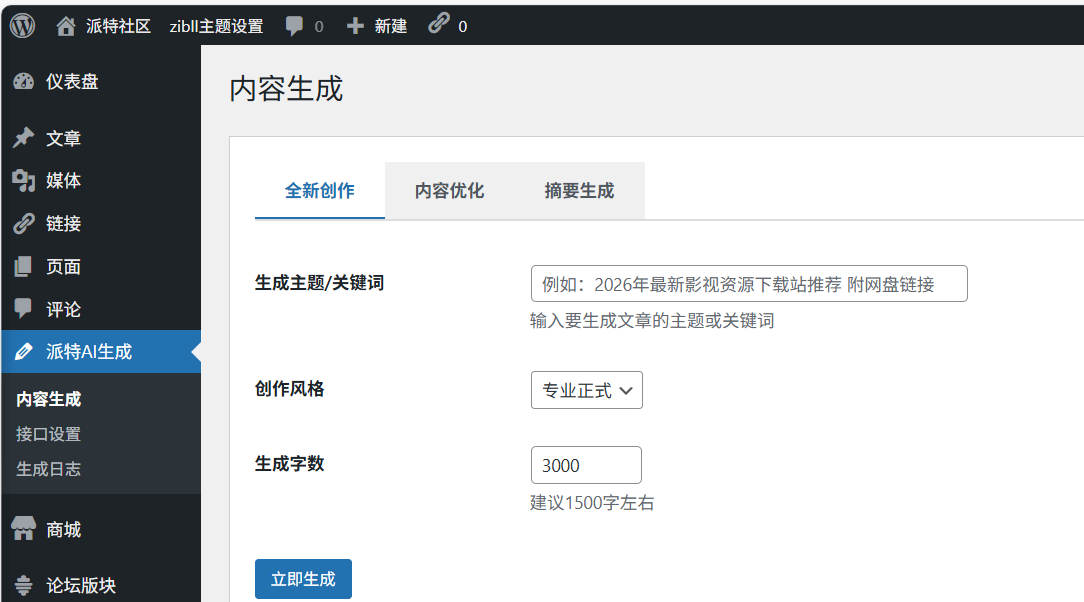 20260113162303817-QQ20260113-161957