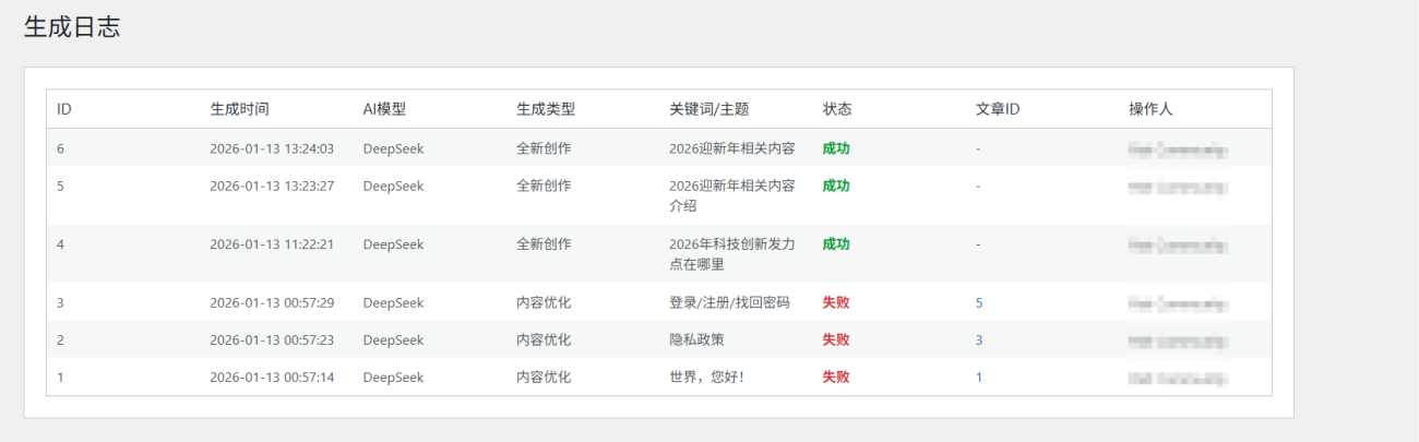 20260113162303875-QQ20260113-162232