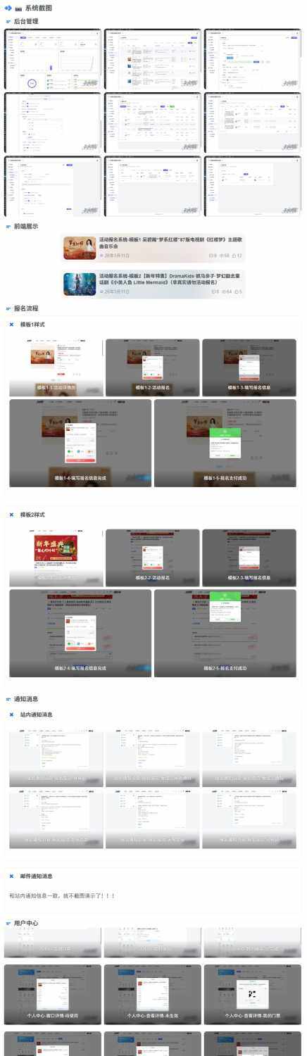 20260113202744203-PixPin_2026-01-13_20-27-47