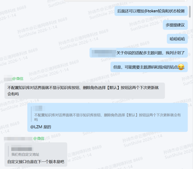 【V1.5发布，部分回应】子比AI助手：让您的网站成为智能终端。摘要、创作、聊天、SEO，全栈AI支持。-WordPress主题模板-zibll子比主题