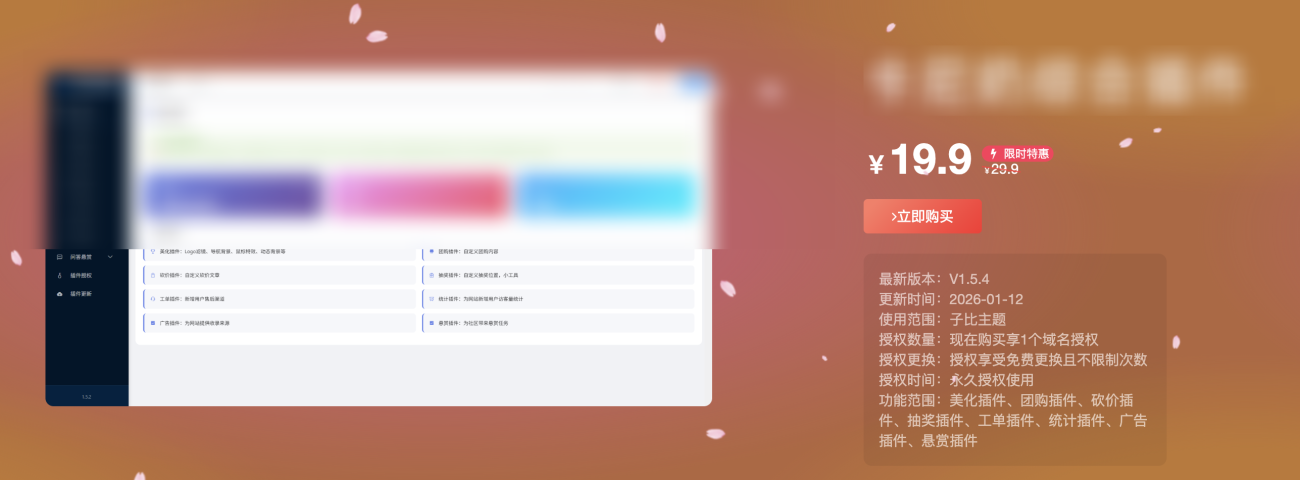 20260114200408765-image-120