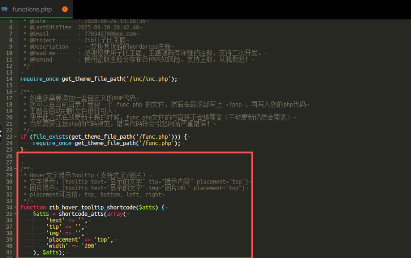 子比文章新增功能 - Hover 文字显示 Tooltip-WordPress主题模板-zibll子比主题
