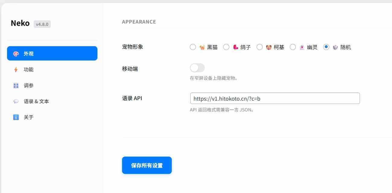 20260115213528610-2026-01-15_211935