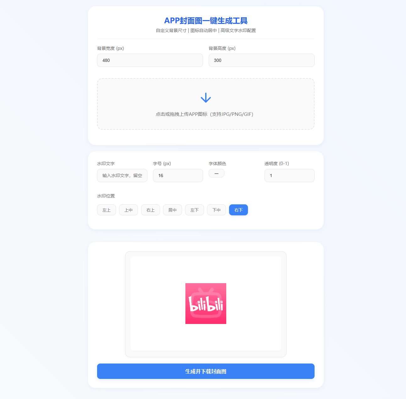 20260116220828841-PixPin_2026-01-16_22-06-09