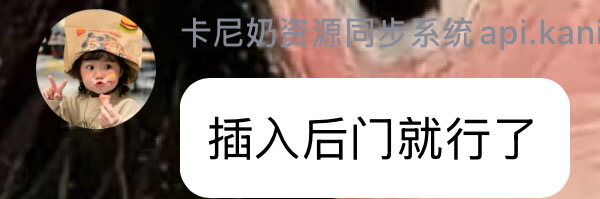 评论图片-WordPress主题模板-zibll子比主题