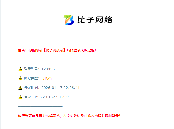 20260117221111517-360截图20260117221051747