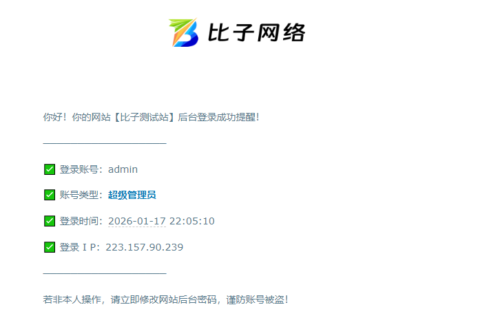 20260117221314619-360截图20260117221256674