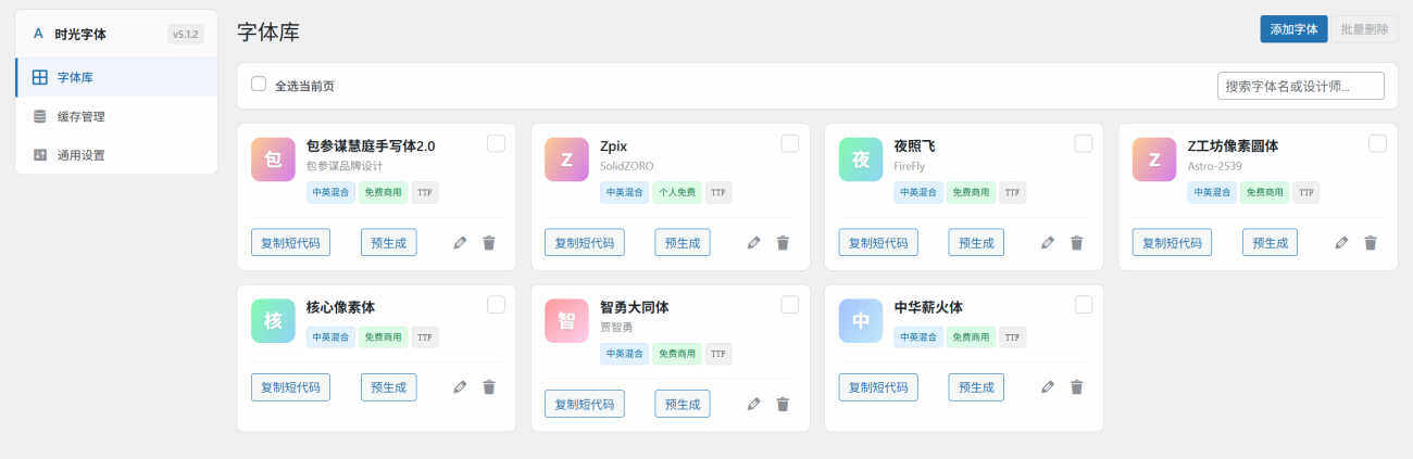 20260118132342977-2026-01-18_132322