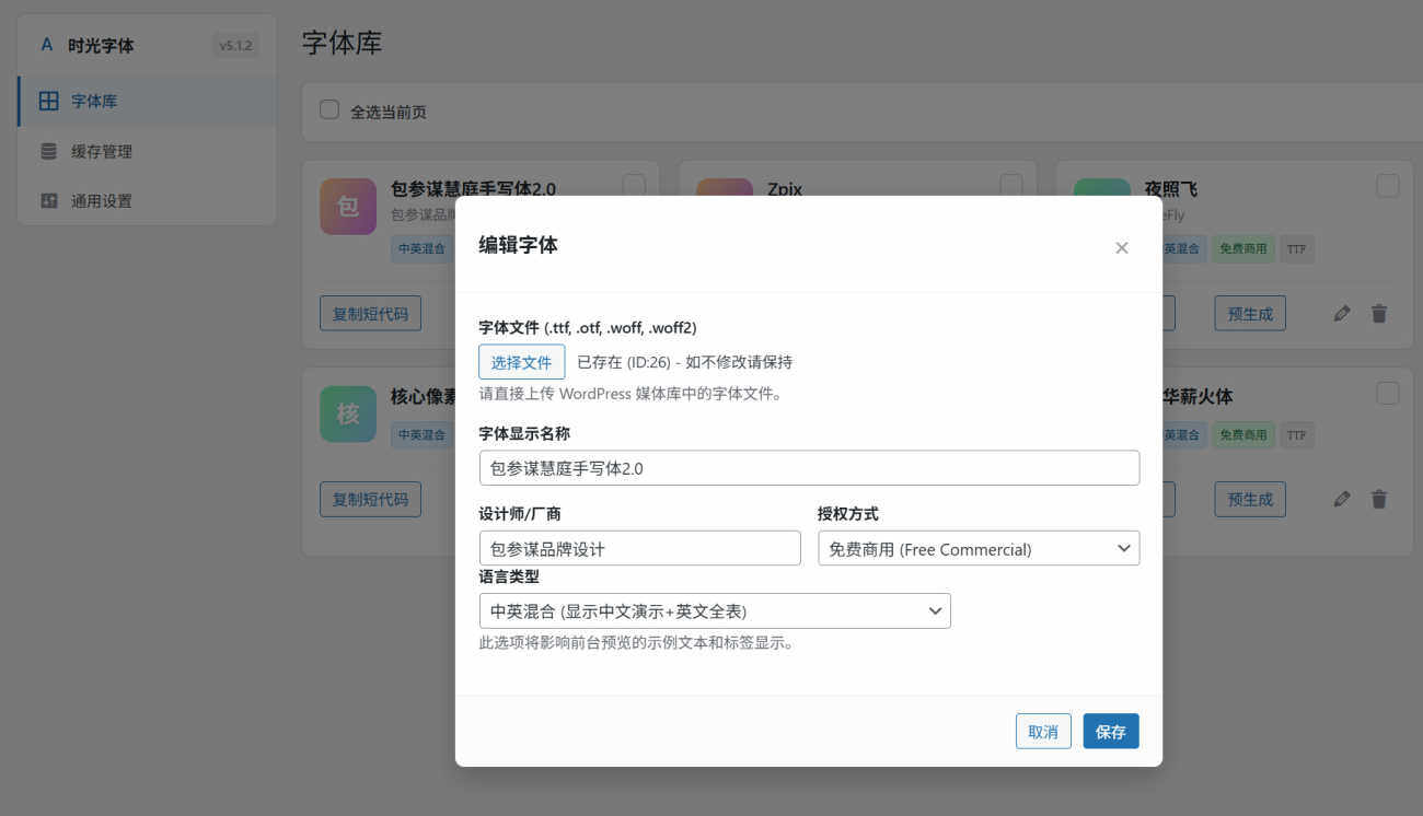 20260118132346209-2026-01-18_132331