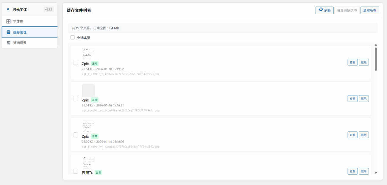 20260118132442351-2026-01-18_132433