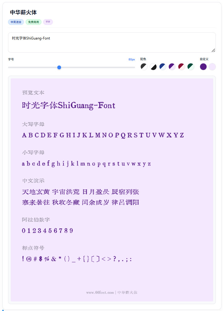 20260118132802179-2026-01-18_132739