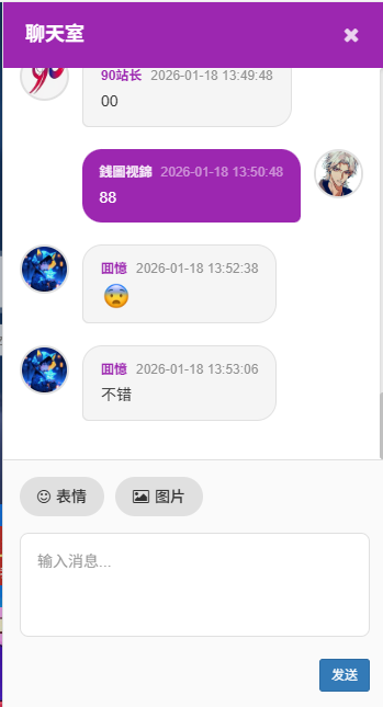 20260118140631107-QQ20260118-135333