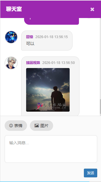 20260118140631989-QQ20260118-135715