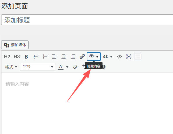 评论图片-WordPress主题模板-zibll子比主题
