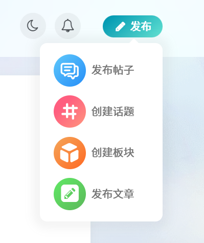 请问发布按钮的选项名称是否可以修改？-WordPress主题模板-zibll子比主题