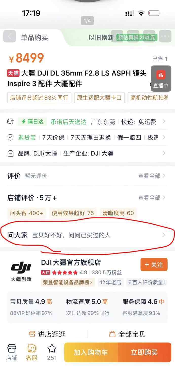 评论图片-WordPress主题模板-zibll子比主题