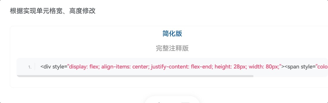 评论图片-WordPress主题模板-zibll子比主题