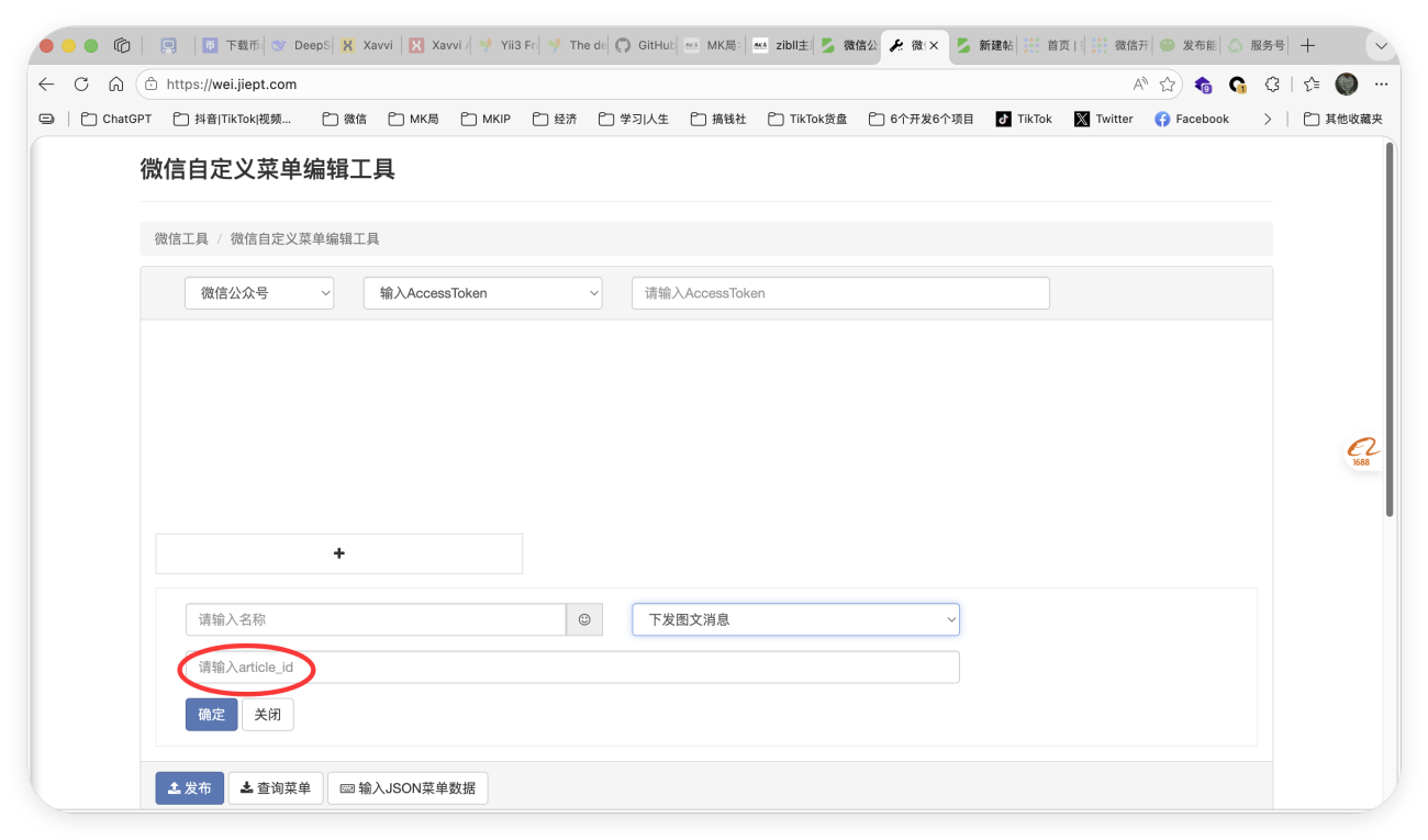 20260122211013253-QQ20260122-211000