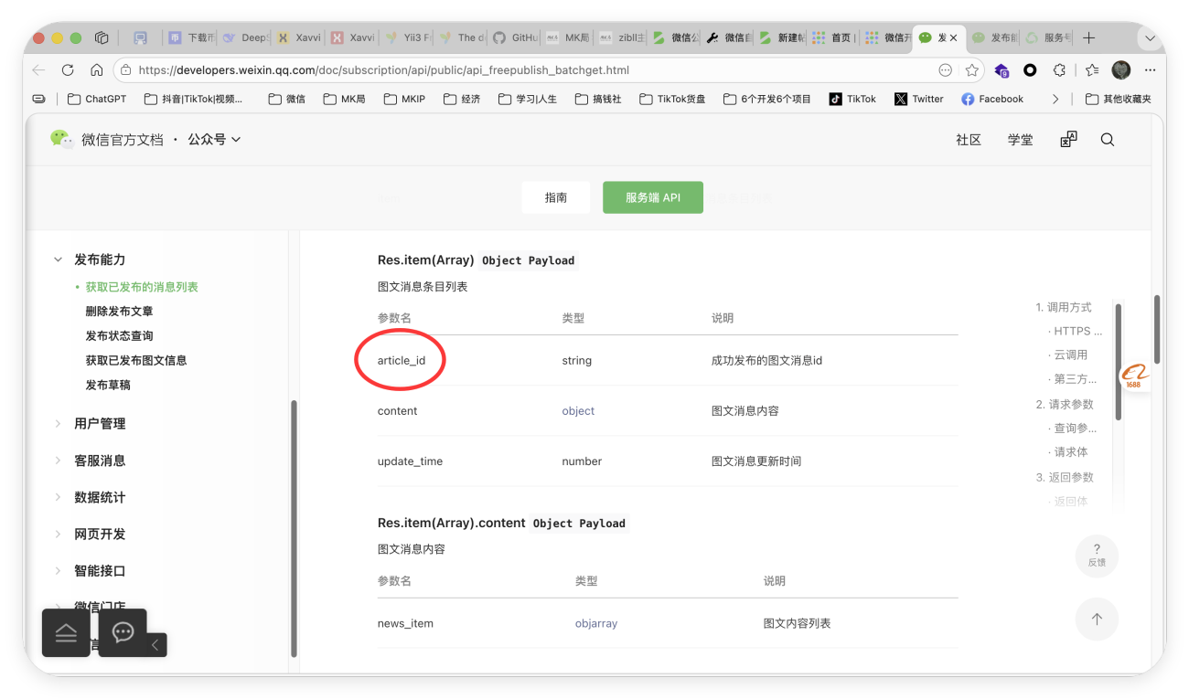 20260122211242303-QQ20260122-211228