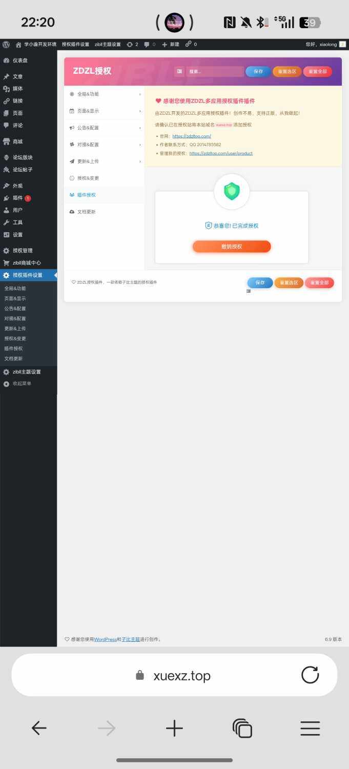 20260122222101484-1000026767