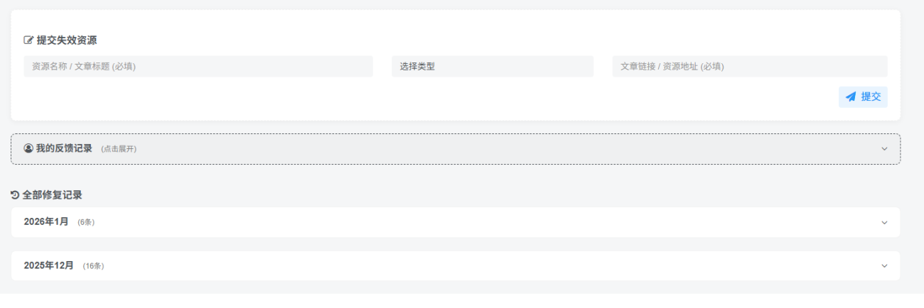 20260123014559612-ScreenShot_2026-01-23_014548_339