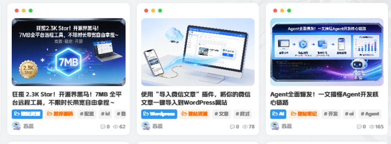 一些实用的AI处理技巧和提示词分享-WordPress主题模板-zibll子比主题