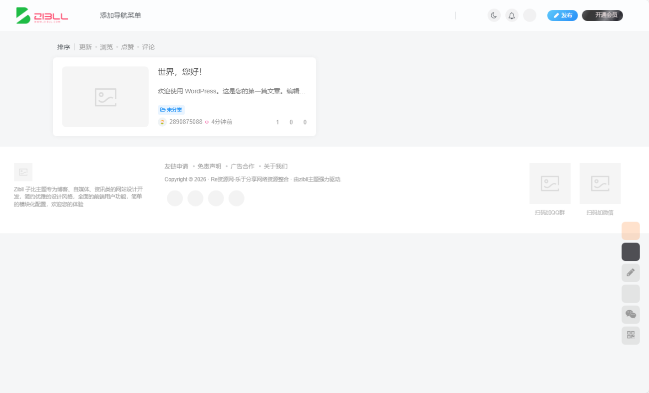 20260123181643338-image-174