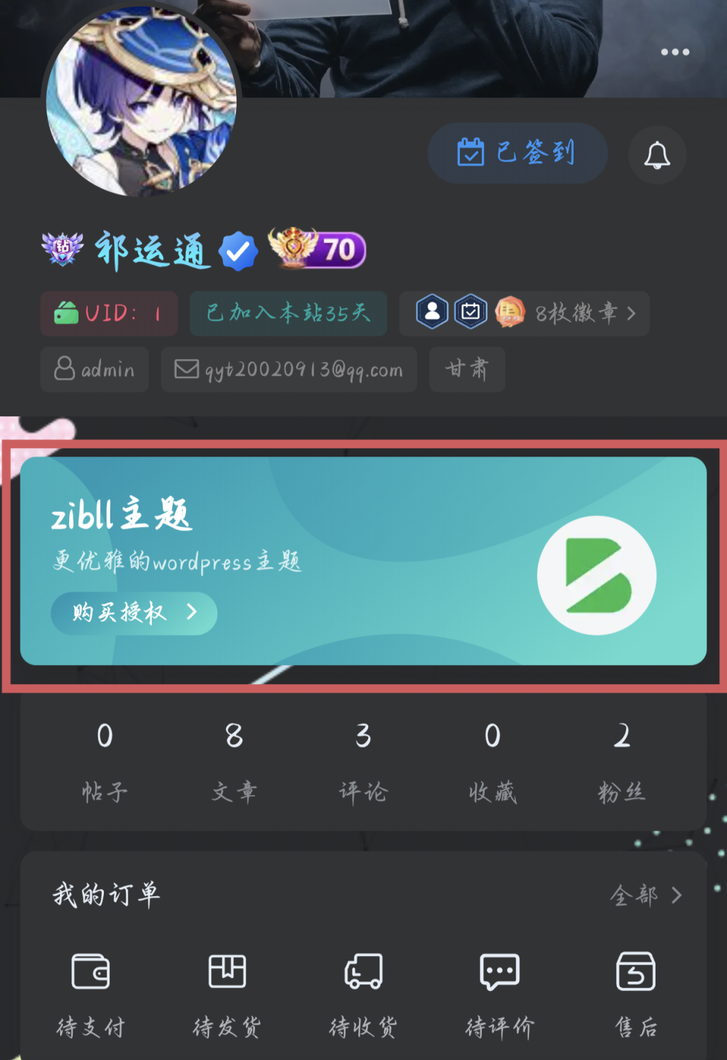 20260123203425830-image-177