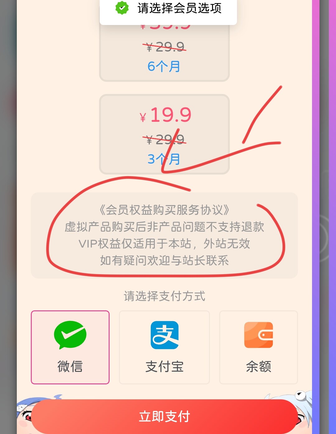 评论图片-WordPress主题模板-zibll子比主题