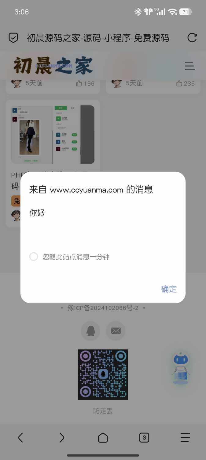 评论图片-WordPress主题模板-zibll子比主题