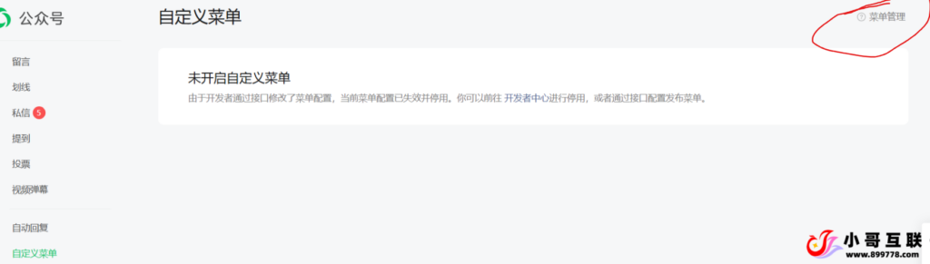 20260124045857952-image-186