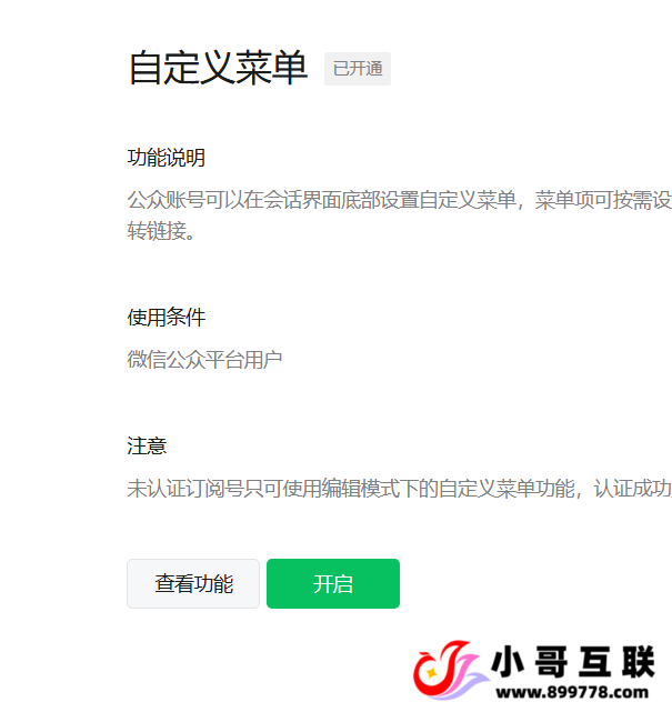 20260124045914200-image-187