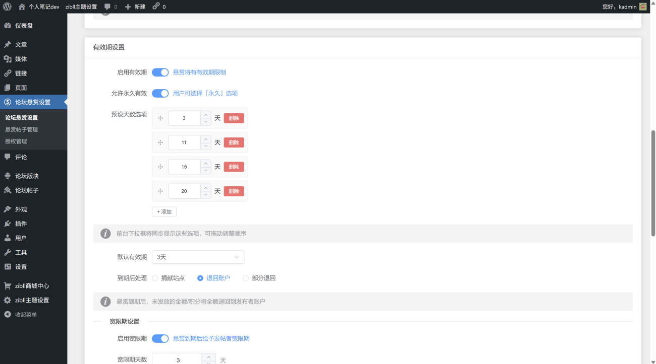 20260125130108685-QQ20260124-175245-1