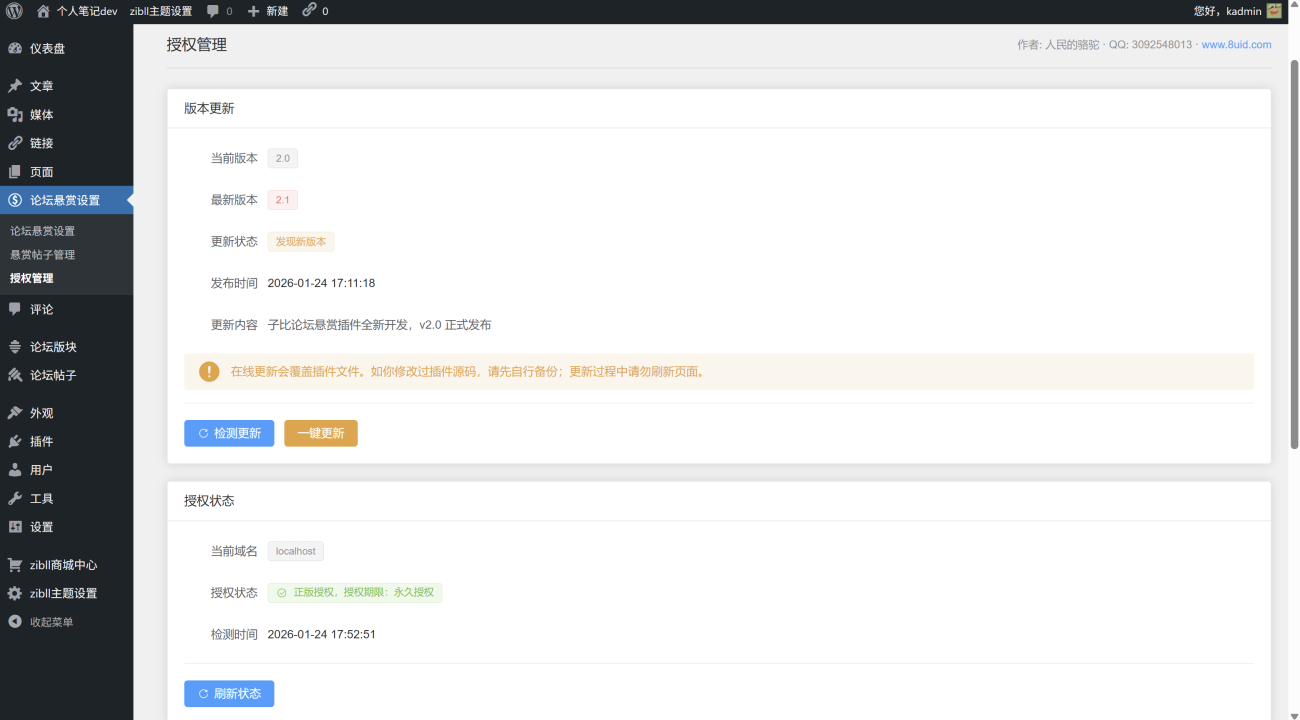 20260125130117204-QQ20260124-175319-1