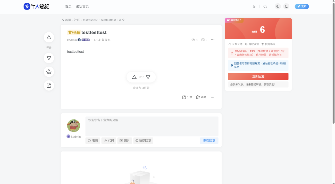 20260125130148656-QQ20260124-175435