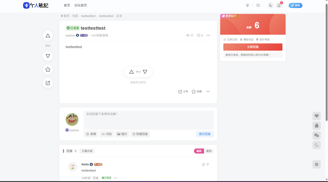 20260125130151828-QQ20260124-175603