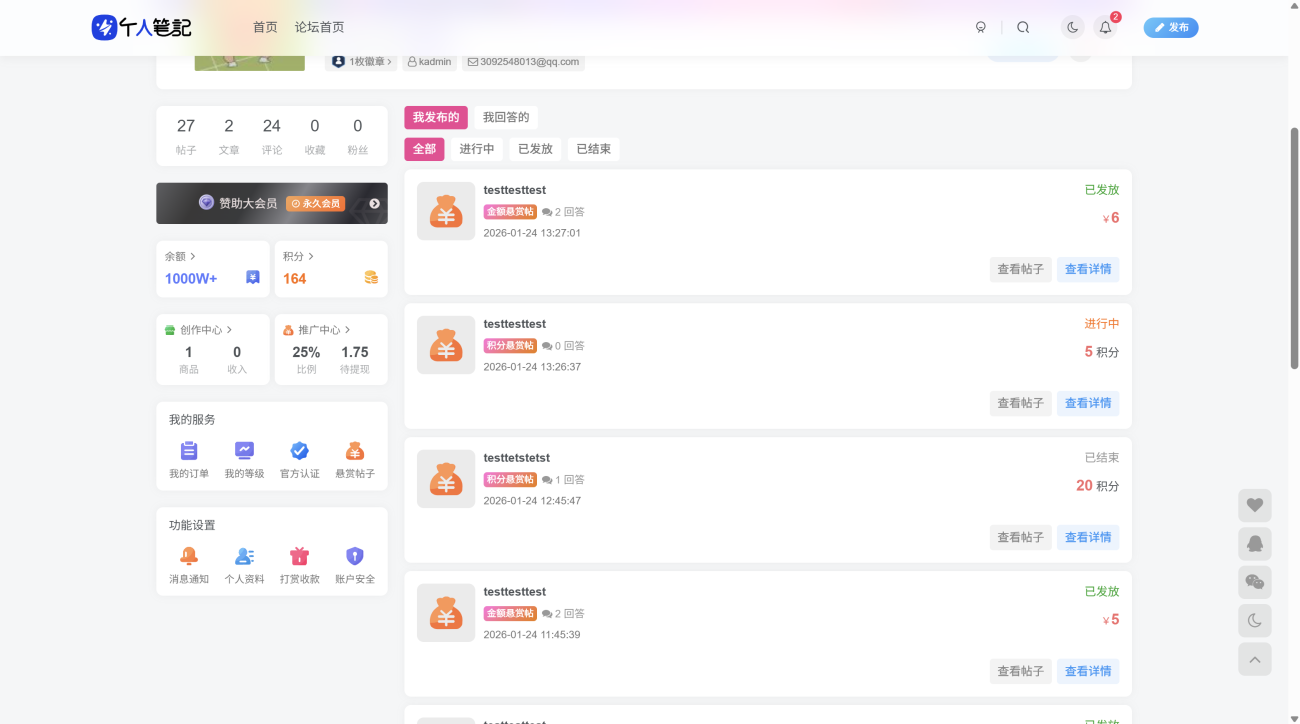 20260125130228665-QQ20260124-175623