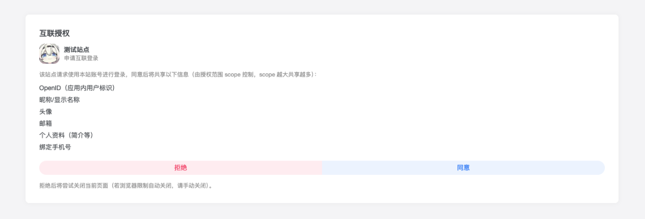 20260125190455785-image-210