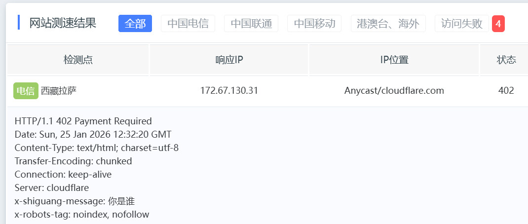 20260125204041127-2026-01-25_204031