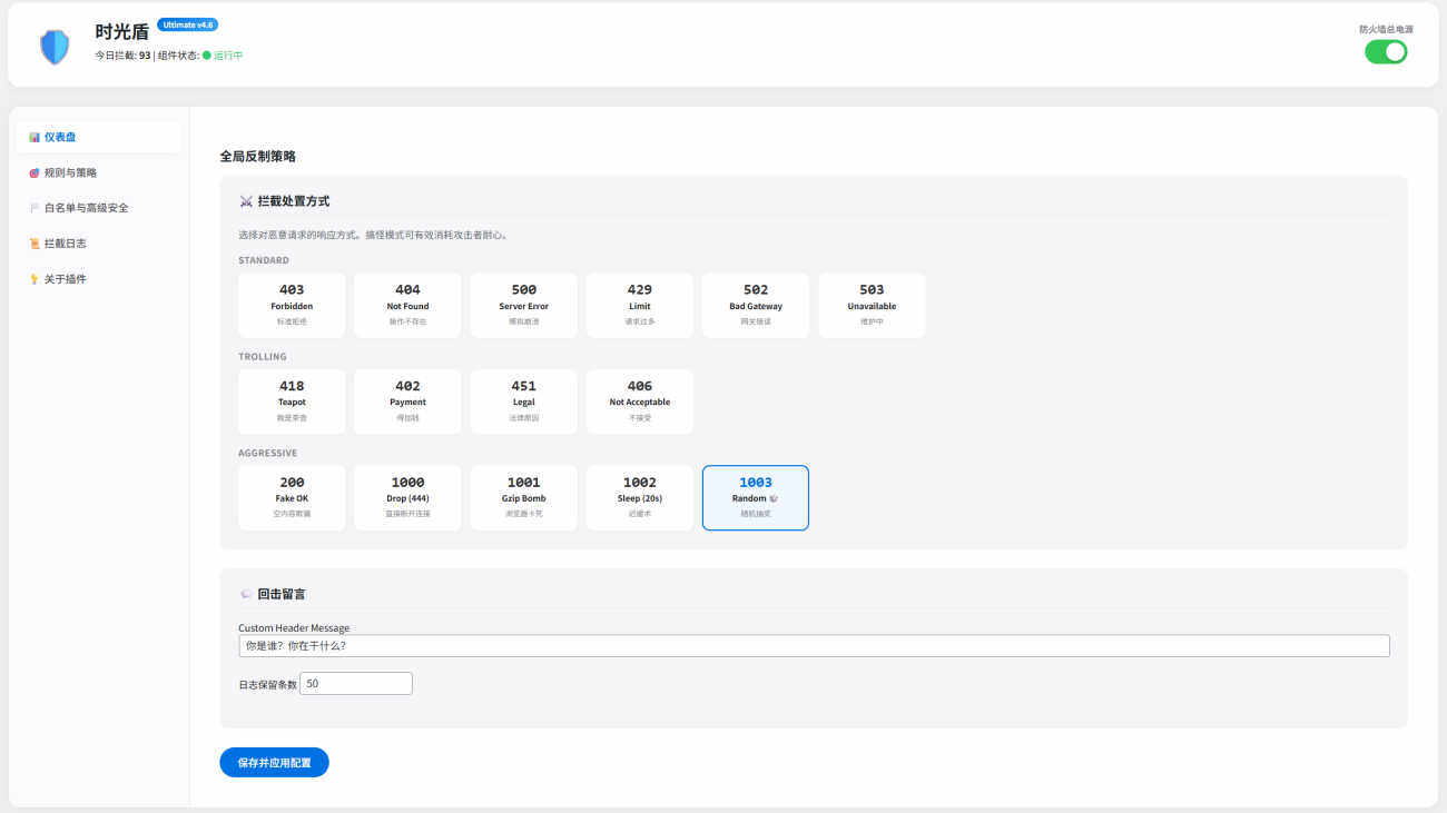 20260126211715468-2026-01-26_211704