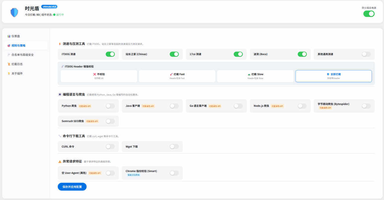 20260126211748685-2026-01-26_211735