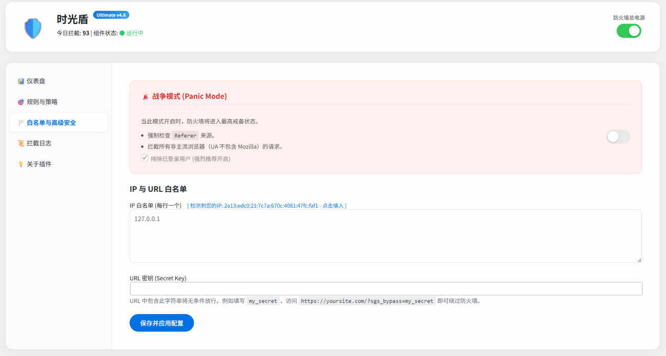 20260126211845384-2026-01-26_211830