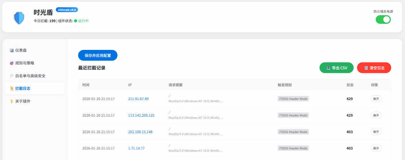 20260126213753678-2026-01-26_213725