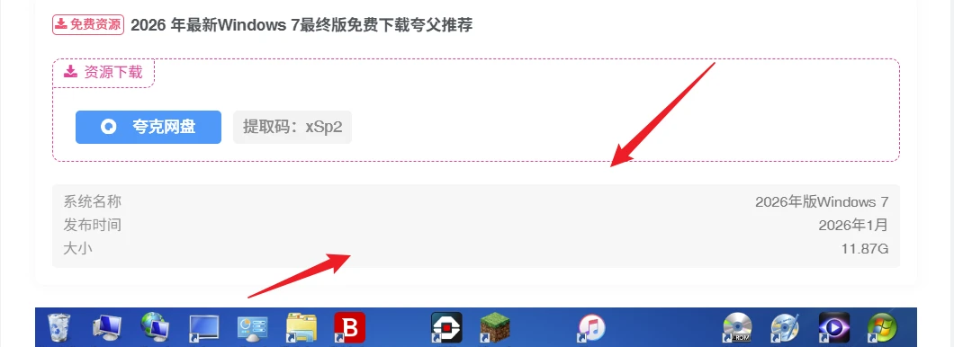 20260127153609965-image-222