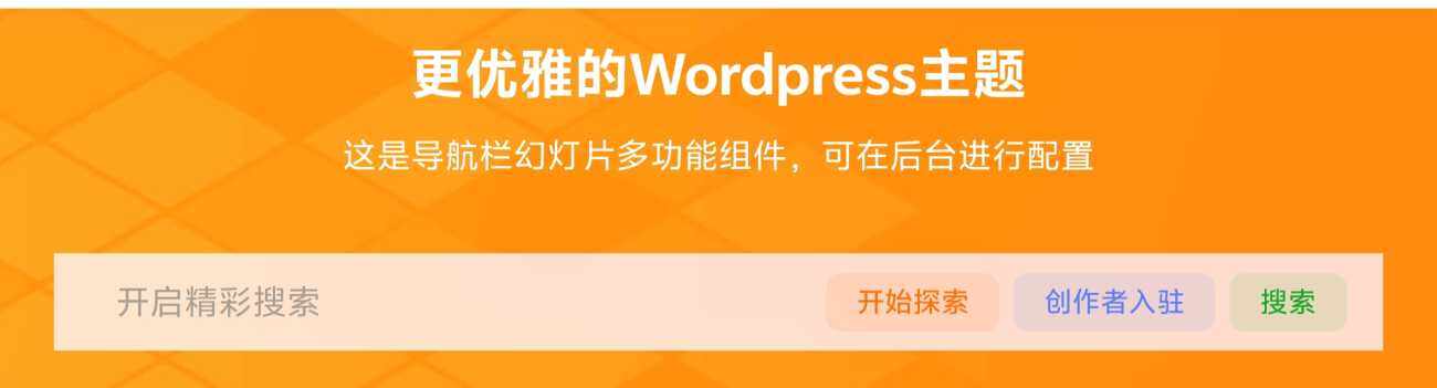 评论图片-WordPress主题模板-zibll子比主题